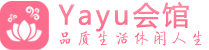 广州荔湾按摩桑拿_广州荔湾足疗养生馆-YanYan养生馆